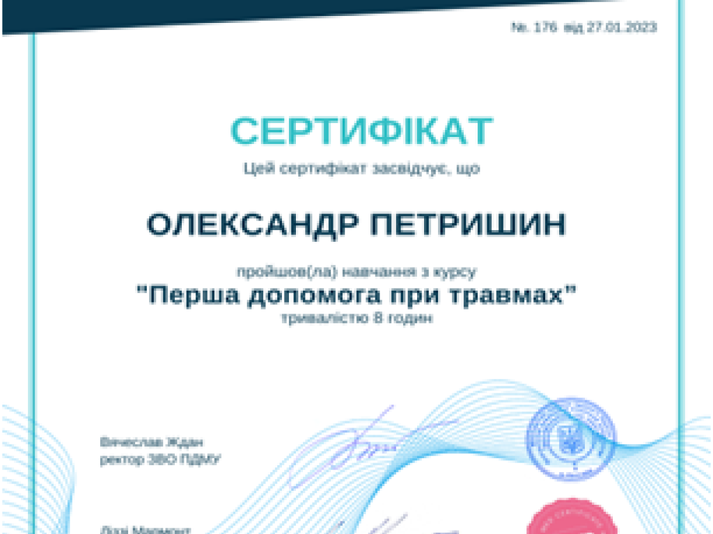 Педагогічні працівники кафедри фізичної та реабілітаційної медицини пройшли тренінг "Перша домедична допомога при травмах