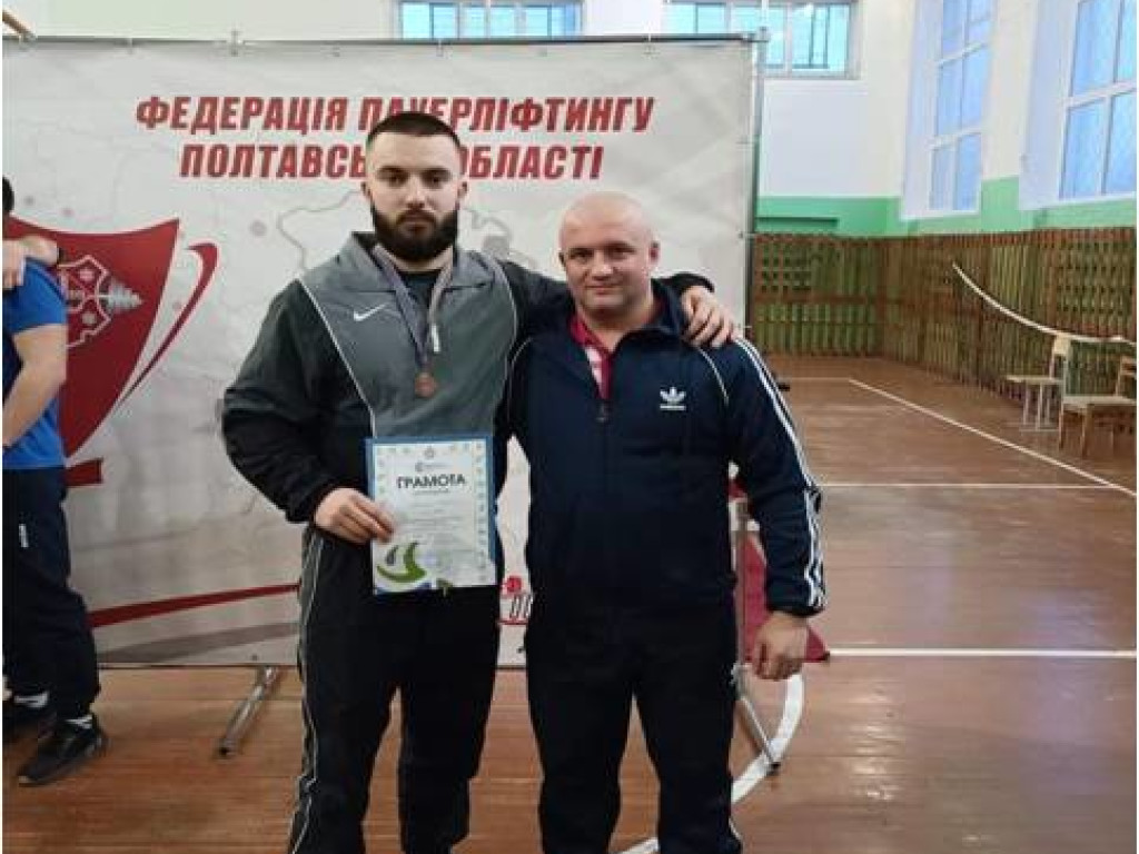 Чемпіонат Полтавської області з пауерліфтингу