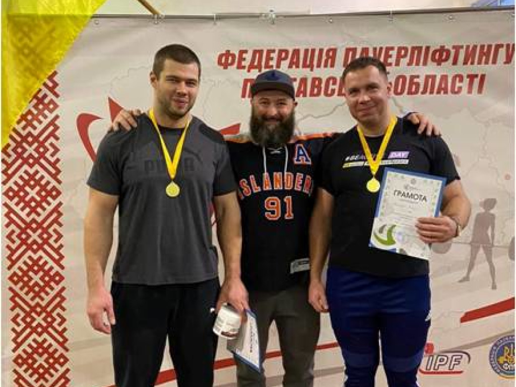 Чемпіонат Полтавської області з пауерліфтингу