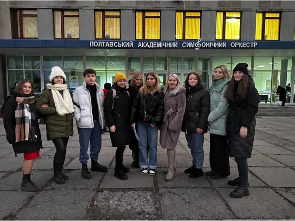 Концерт Полтавського академічного симфонічного оркестру.