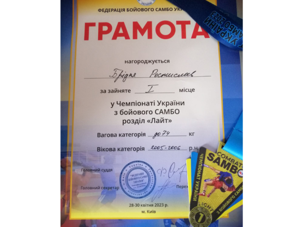 Вітаємо наших спортсменів з відмінним результатом!