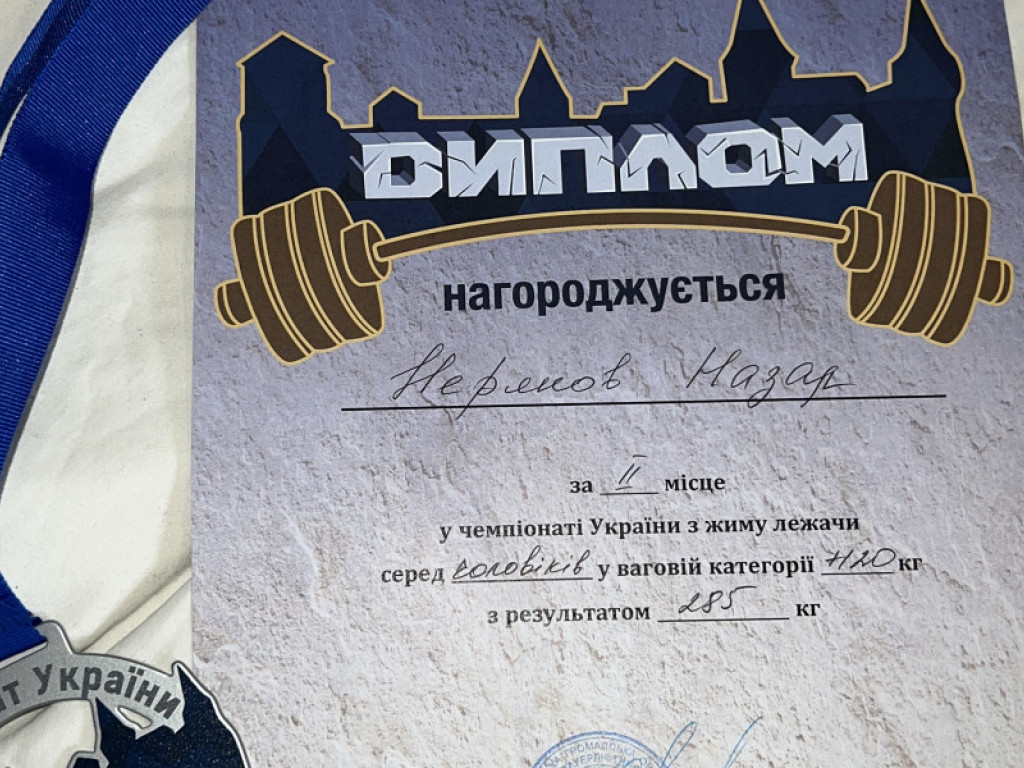 Спортсмени ПДМУ знову у трійці призерів