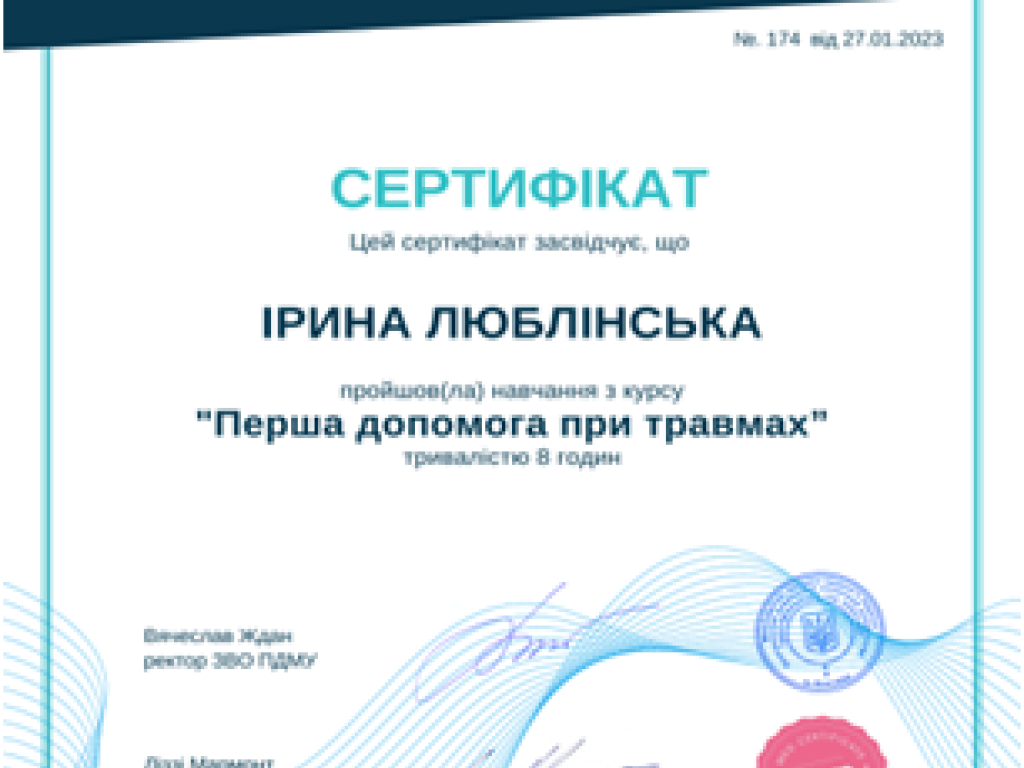 Педагогічні працівники кафедри фізичної та реабілітаційної медицини пройшли тренінг "Перша домедична допомога при травмах