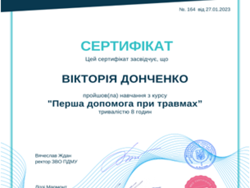 Педагогічні працівники кафедри фізичної та реабілітаційної медицини пройшли тренінг "Перша домедична допомога при травмах