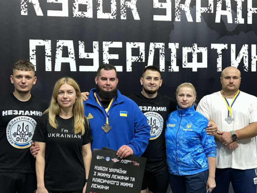 Відбірковий Кубок України з жиму штанги лежачи серед чоловіків: нова перемога
