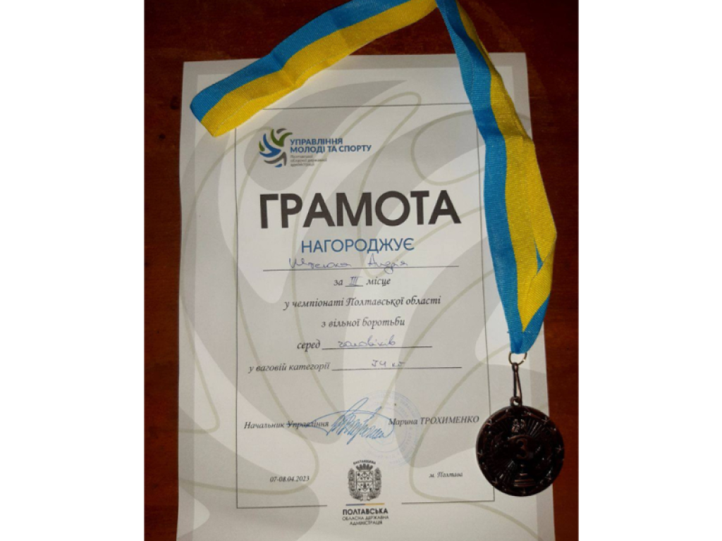 Вітаємо наших спортсменів!