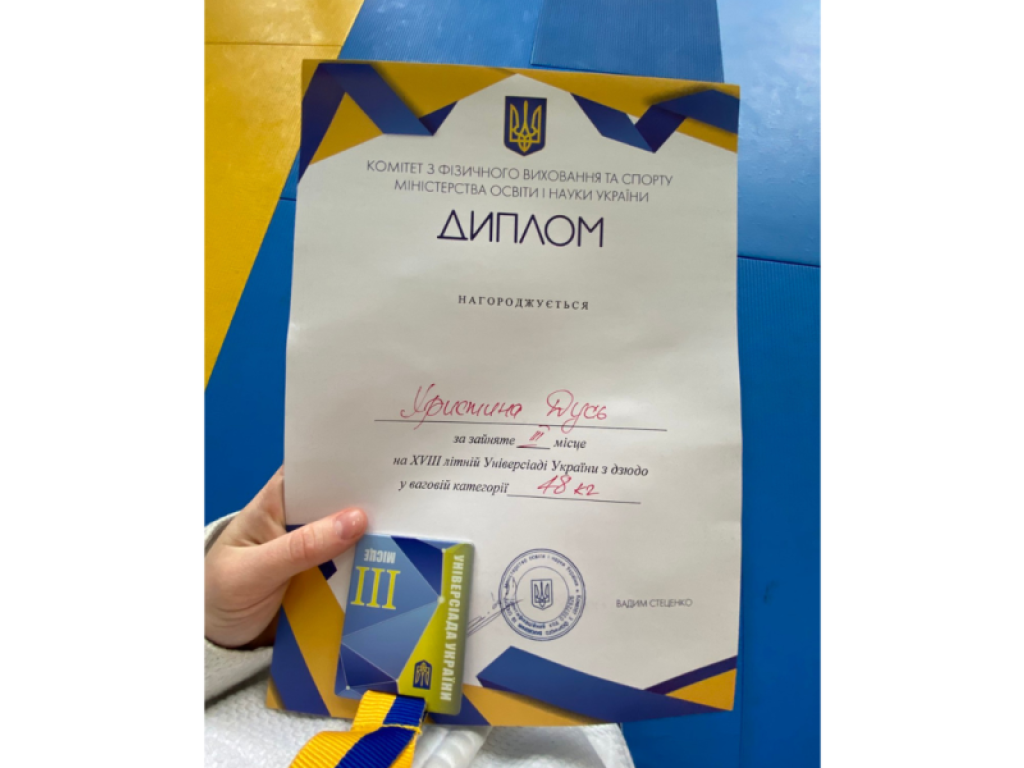 Завойовано вперше у спортивній історії ПДМУ срібло на XVIII Універсіаді України з дзюдо