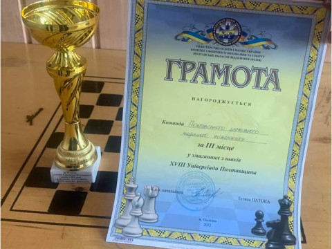 Спортивно-масова та виховна робота (Основна інформація)