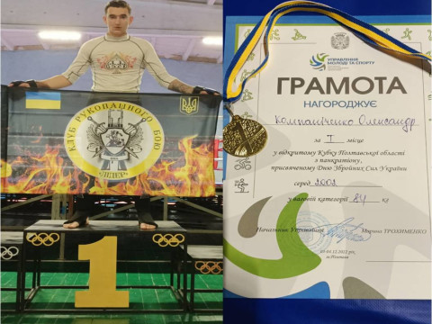 Спортивно-масова та виховна робота (Основна інформація)